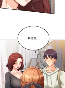 Page 456 of 熟女自助餐 1-80 - preview thumbnail