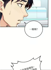 Page 47 of 熟女自助餐 1-80 - preview thumbnail