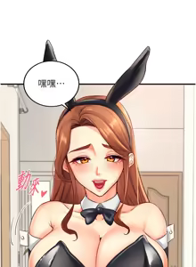 Page 471 of 熟女自助餐 1-80 - preview thumbnail