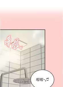 Page 474 of 熟女自助餐 1-80 - preview thumbnail