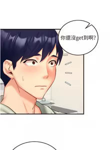 Page 475 of 熟女自助餐 1-80 - preview thumbnail