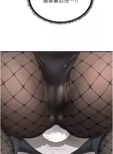 Page 476 of 熟女自助餐 1-80 - preview thumbnail