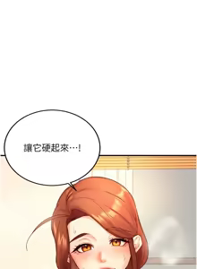 Page 495 of 熟女自助餐 1-80 - preview thumbnail