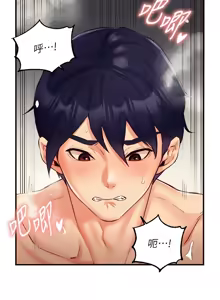 Page 499 of 熟女自助餐 1-80 - preview thumbnail