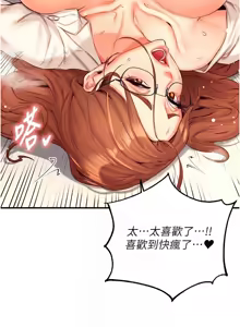 Page 504 of 熟女自助餐 1-80 - preview thumbnail