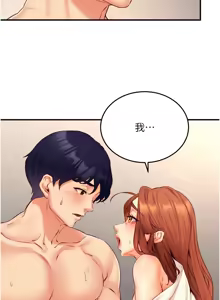 Page 507 of 熟女自助餐 1-80 - preview thumbnail