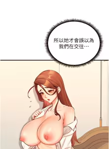 Page 509 of 熟女自助餐 1-80 - preview thumbnail