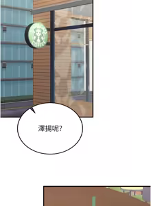 Page 518 of 熟女自助餐 1-80 - preview thumbnail