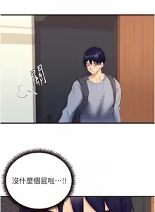 Page 530 of 熟女自助餐 1-80 - preview thumbnail