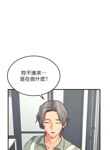 Page 532 of 熟女自助餐 1-80 - preview thumbnail