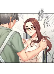 Page 533 of 熟女自助餐 1-80 - preview thumbnail