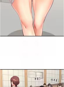 Page 540 of 熟女自助餐 1-80 - preview thumbnail