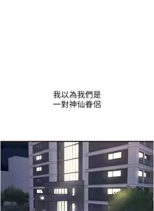 Page 542 of 熟女自助餐 1-80 - preview thumbnail