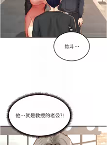 Page 551 of 熟女自助餐 1-80 - preview thumbnail