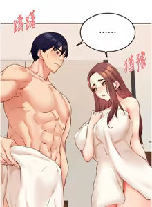 Page 557 of 熟女自助餐 1-80 - preview thumbnail