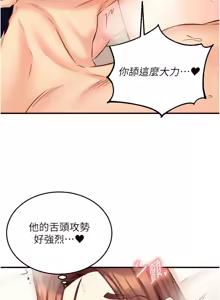 Page 562 of 熟女自助餐 1-80 - preview thumbnail