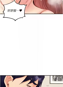 Page 565 of 熟女自助餐 1-80 - preview thumbnail