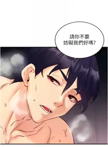 Page 570 of 熟女自助餐 1-80 - preview thumbnail
