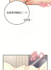 Page 57 of 熟女自助餐 1-80 - preview thumbnail