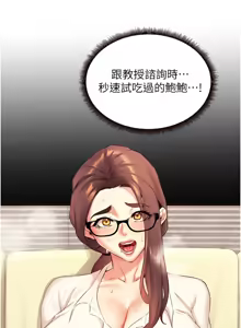 Page 571 of 熟女自助餐 1-80 - preview thumbnail