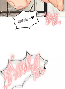 Page 573 of 熟女自助餐 1-80 - preview thumbnail