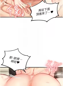 Page 574 of 熟女自助餐 1-80 - preview thumbnail