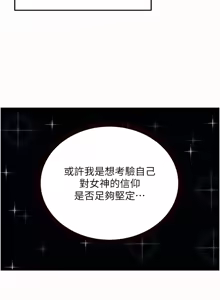 Page 581 of 熟女自助餐 1-80 - preview thumbnail