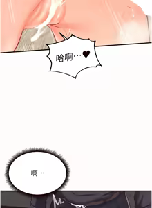 Page 588 of 熟女自助餐 1-80 - preview thumbnail