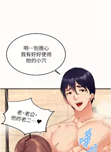 Page 589 of 熟女自助餐 1-80 - preview thumbnail