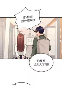 Page 597 of 熟女自助餐 1-80 - preview thumbnail