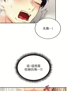 Page 60 of 熟女自助餐 1-80 - preview thumbnail