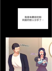 Page 605 of 熟女自助餐 1-80 - preview thumbnail