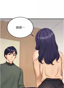 Page 608 of 熟女自助餐 1-80 - preview thumbnail