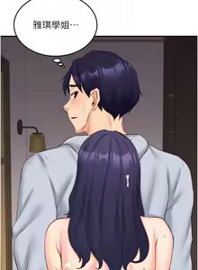 Page 617 of 熟女自助餐 1-80 - preview thumbnail