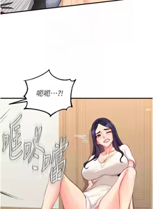 Page 621 of 熟女自助餐 1-80 - preview thumbnail