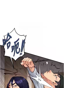 Page 624 of 熟女自助餐 1-80 - preview thumbnail