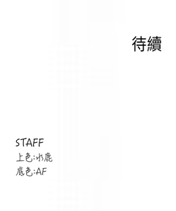 Page 625 of 熟女自助餐 1-80 - preview thumbnail