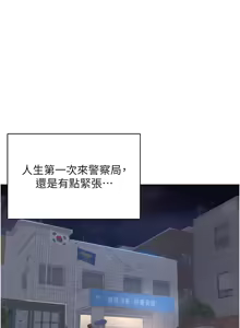 Page 626 of 熟女自助餐 1-80 - preview thumbnail