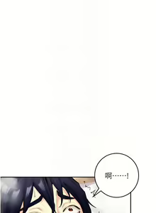 Page 63 of 熟女自助餐 1-80 - preview thumbnail