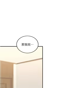 Page 639 of 熟女自助餐 1-80 - preview thumbnail