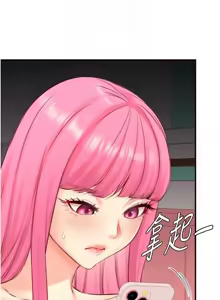 Page 656 of 熟女自助餐 1-80 - preview thumbnail