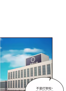 Page 665 of 熟女自助餐 1-80 - preview thumbnail