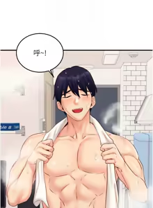 Page 672 of 熟女自助餐 1-80 - preview thumbnail