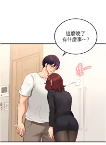 Page 673 of 熟女自助餐 1-80 - preview thumbnail