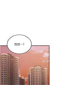 Page 676 of 熟女自助餐 1-80 - preview thumbnail