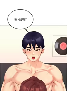 Page 680 of 熟女自助餐 1-80 - preview thumbnail