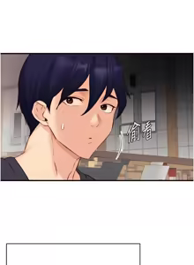 Page 681 of 熟女自助餐 1-80 - preview thumbnail