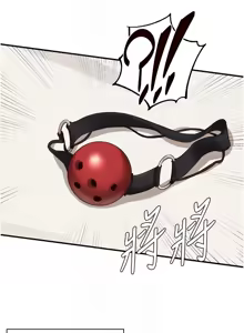 Page 696 of 熟女自助餐 1-80 - preview thumbnail