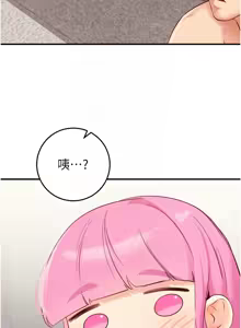 Page 698 of 熟女自助餐 1-80 - preview thumbnail