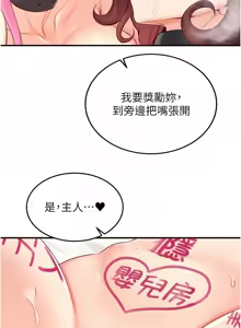 Page 721 of 熟女自助餐 1-80 - preview thumbnail